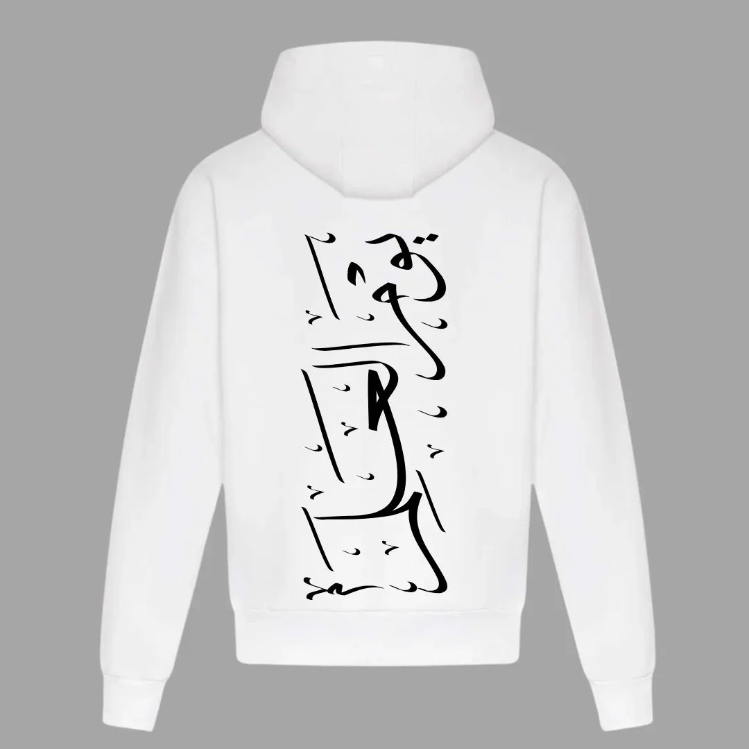Hanorac Arab